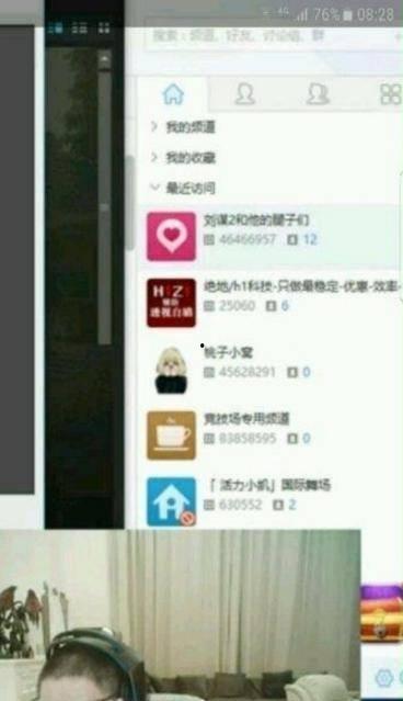 王小黄爆料最新,娱乐圈惊天大事件揭秘
